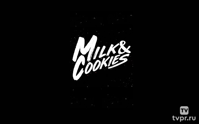 Молоко и печенье