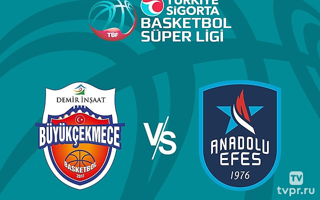 Баскетбол Турецкая Суперлига. Регулярный сезон 2024/25. 15 тур. Бюйюкчекмедже (Стамбул) - Анадолу Эфес (Стамбул)