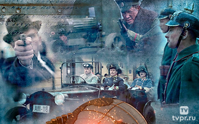 Первая мировая