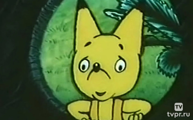 Сказка о старом Эхо