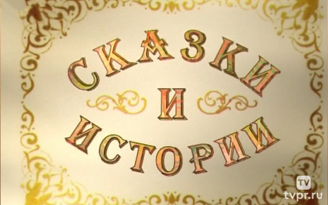 Король и слуга