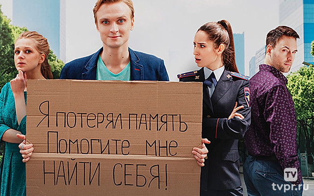 Любовь и другие иллюзии