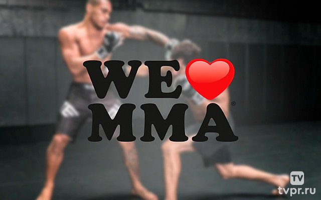 We Love MMA 49