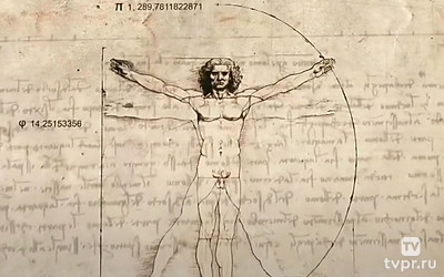 Искусственный отбор