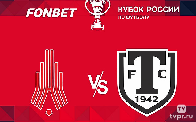 FONBET Кубок России. «Амкар» (Пермь) - «Торпедо» (Миасс)