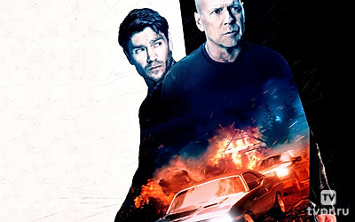 Дожить до утра