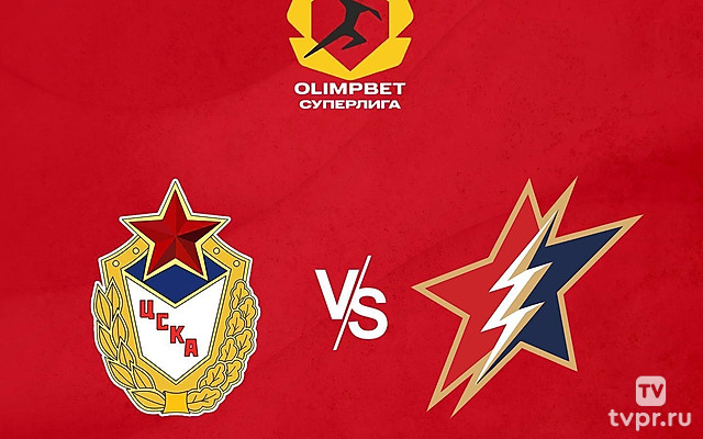 Гандбол. Чемпионат России. Olimpbet Суперлига. Женщины. ЦСКА - «Звезда» (Московская область)