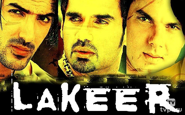 За гранью дозволенного