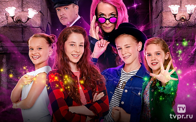 Маленькие волшебницы