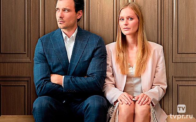 Когда любовь совсем не ждёшь