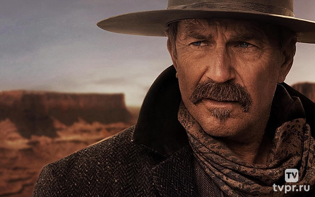 Горизонты: Часть 1