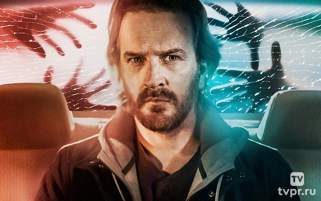 Такси для демона