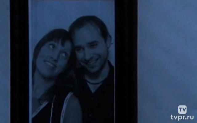 Я люблю тебя, Ева