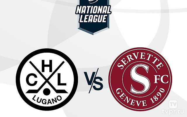 Хоккей Швейцарская Хоккейная Лига SNL. Регулярный сезон 2024/25.Лугано - Женева-Серветт