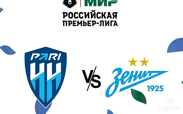 МИР Российская Премьер-лига. Тур 7. «Пари НН» - «Зенит». В перерыве - Новости футбола