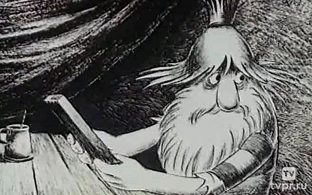 Робинзон и самолёт