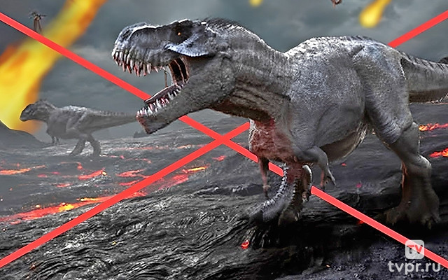 Астероид не при чем. Настоящая причина вымирания динозавров