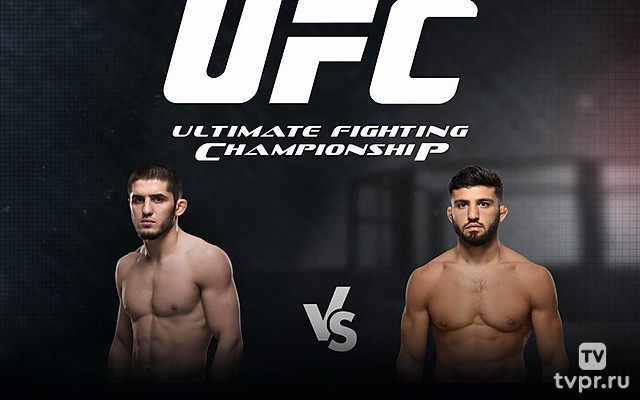 Смешанные единоборства. UFC. Ислам Махачев против Армана Царукяна. Трансляция из США