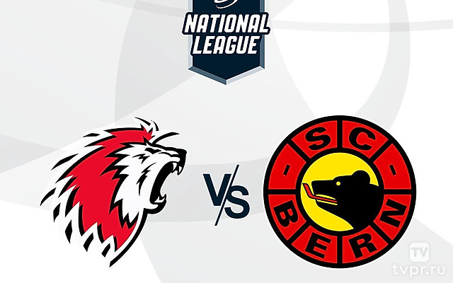 Хоккей Швейцарская Хоккейная Лига SNL. Регулярный сезон 2024/25. Лозанна - Берн