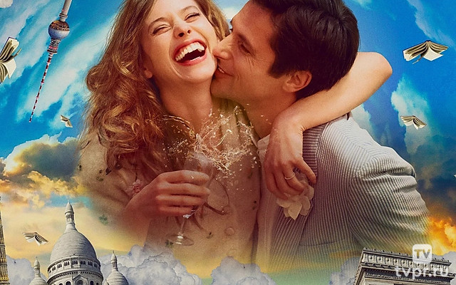 Путешественница во времени