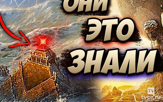 Нашли следы древних цивилизаций! Эти постройки были до потопа