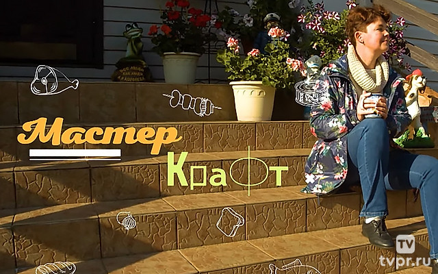 Мастер крафт