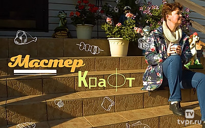 Мастер крафт