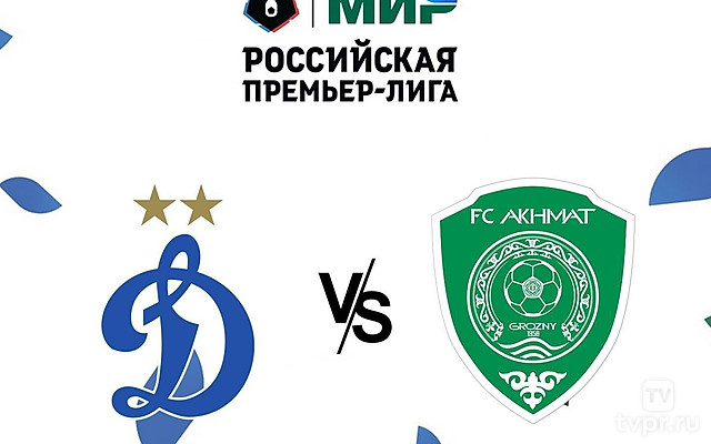 МИР Российская Премьер-лига. Тур 8. «Динамо» (Москва) - «Ахмат». В перерыве - Новости футбола