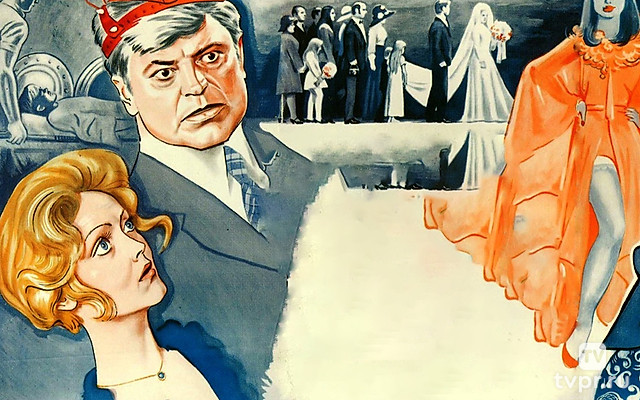 Бегство мистера Мак-Кинли