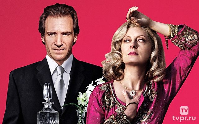 Бернард и Дорис