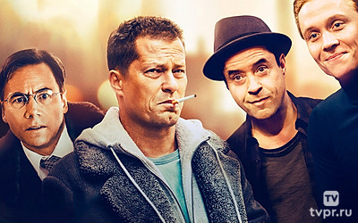 Четверо против банка