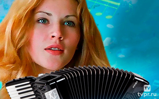 Вот такая музыка...