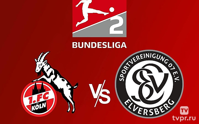 2-я Бундеслига. «Кельн» - «Эльферсберг»