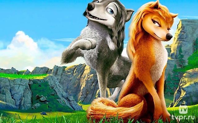 Альфа и Омега. Клыкастая братва