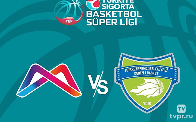 Баскетбол Турецкая Суперлига. Регулярный сезон 2024/25. 16 тур. Мерсинспор - Меркезефенди (Денизли)