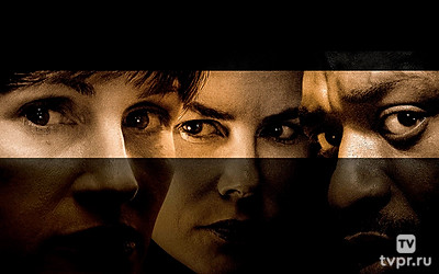 Тайна в их глазах