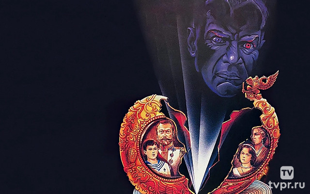 Цареубийца