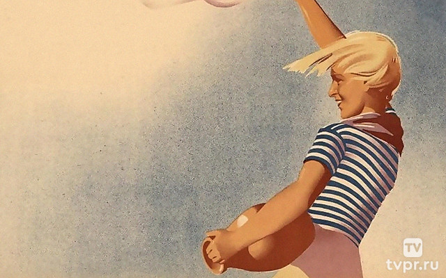 У самого синего моря