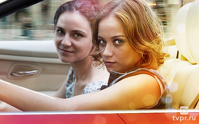 Только не отпускай меня