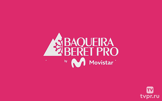 Фрирайд. Мировой тур. Baqueira pro