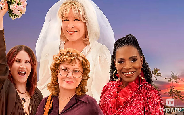 Великолепная четвёрка