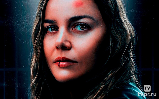 Задержанная