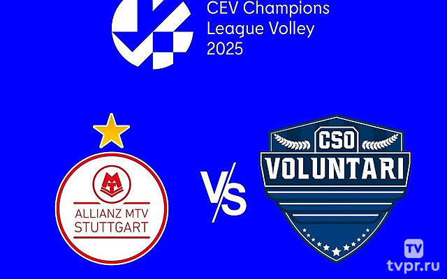 Волейбол. Лига чемпионов 24/25. Женщины. Альянс МТВ Штутгарт (Германия) - Волунтари (Румыния)