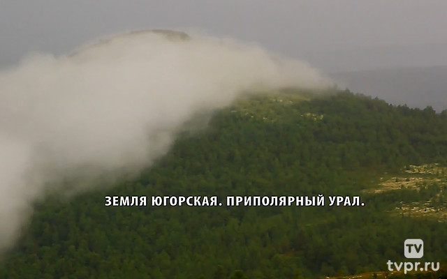 Земля Югорская