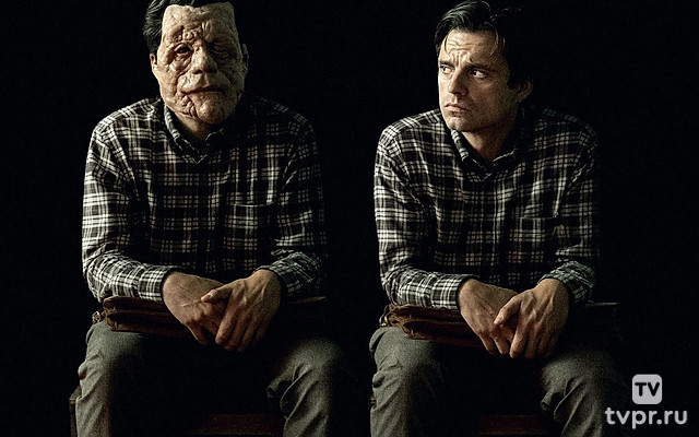 Другой человек