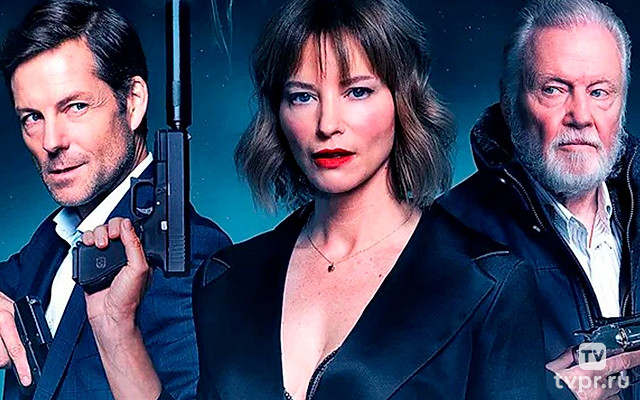 Незнакомцы