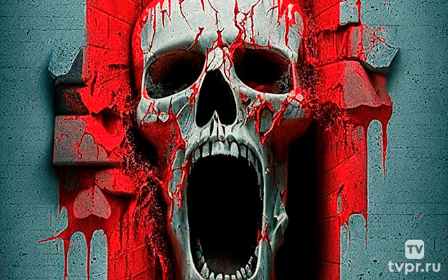 Шёпот мёртвых