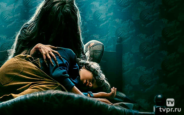 В паутине страха