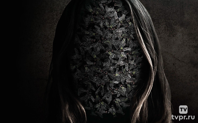 Пробуждение зла