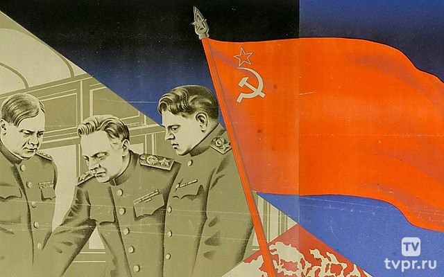 Третий удар